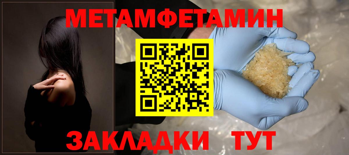 АМФ 98% Чапаевск