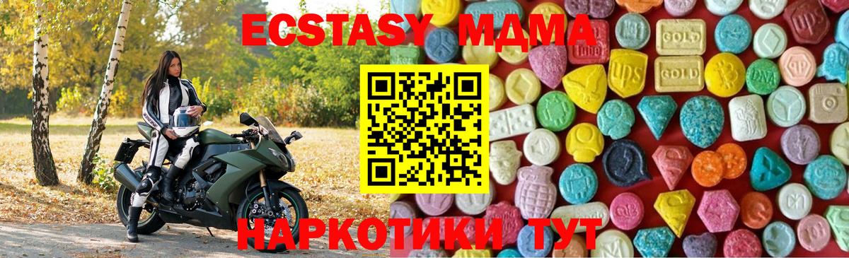 Чапаевск  Экстази louis Vuitton  ЭКСТАЗИ  Вход с VPN 