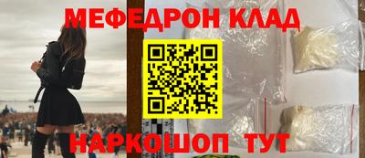 прущая мука Рузаевка