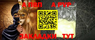 бутик Пушкино