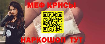 прущая мука Рыбинск
