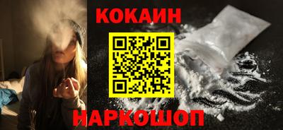 бутик Пушкино
