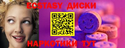 ECSTASY Пыть-Ях