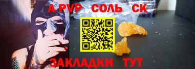 прущая мука Рыбинск