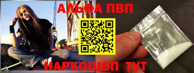 бутик Пушкино