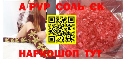 прущая мука Рыбинск