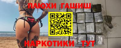 прущая мука Рузаевка
