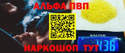 марки lsd Рязань