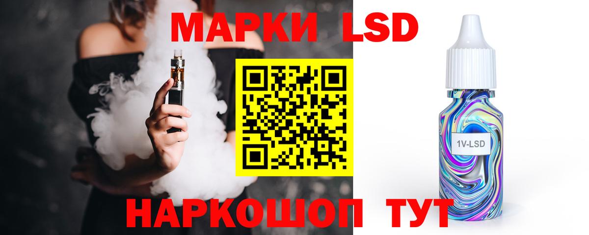 Чапаевск  LSD-25 экстази ecstasy  Вход с VPN  ЛСД экстази кислота 