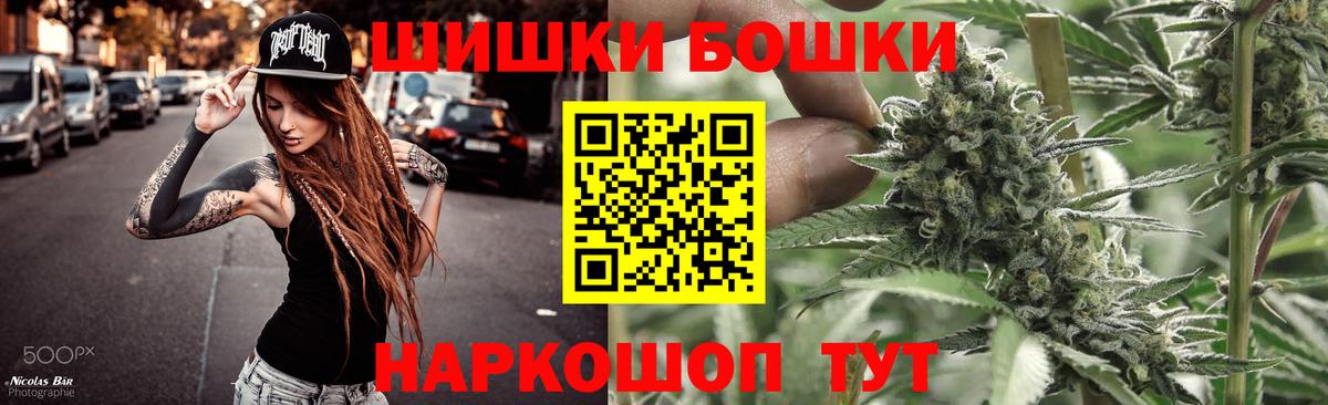 Бошки марихуана сатива  Бошки Шишки LSD WEED  Конопля THC 21%  Чапаевск  Вход с VPN 
